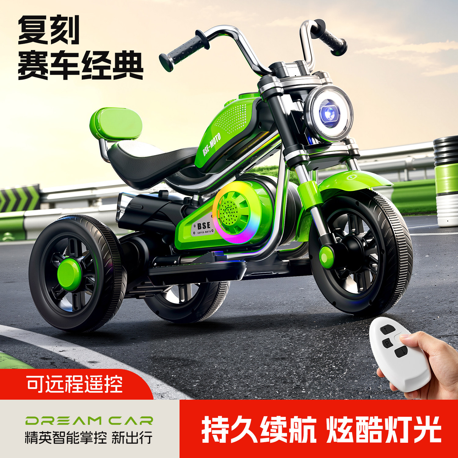 爆款推荐儿童电动摩托车