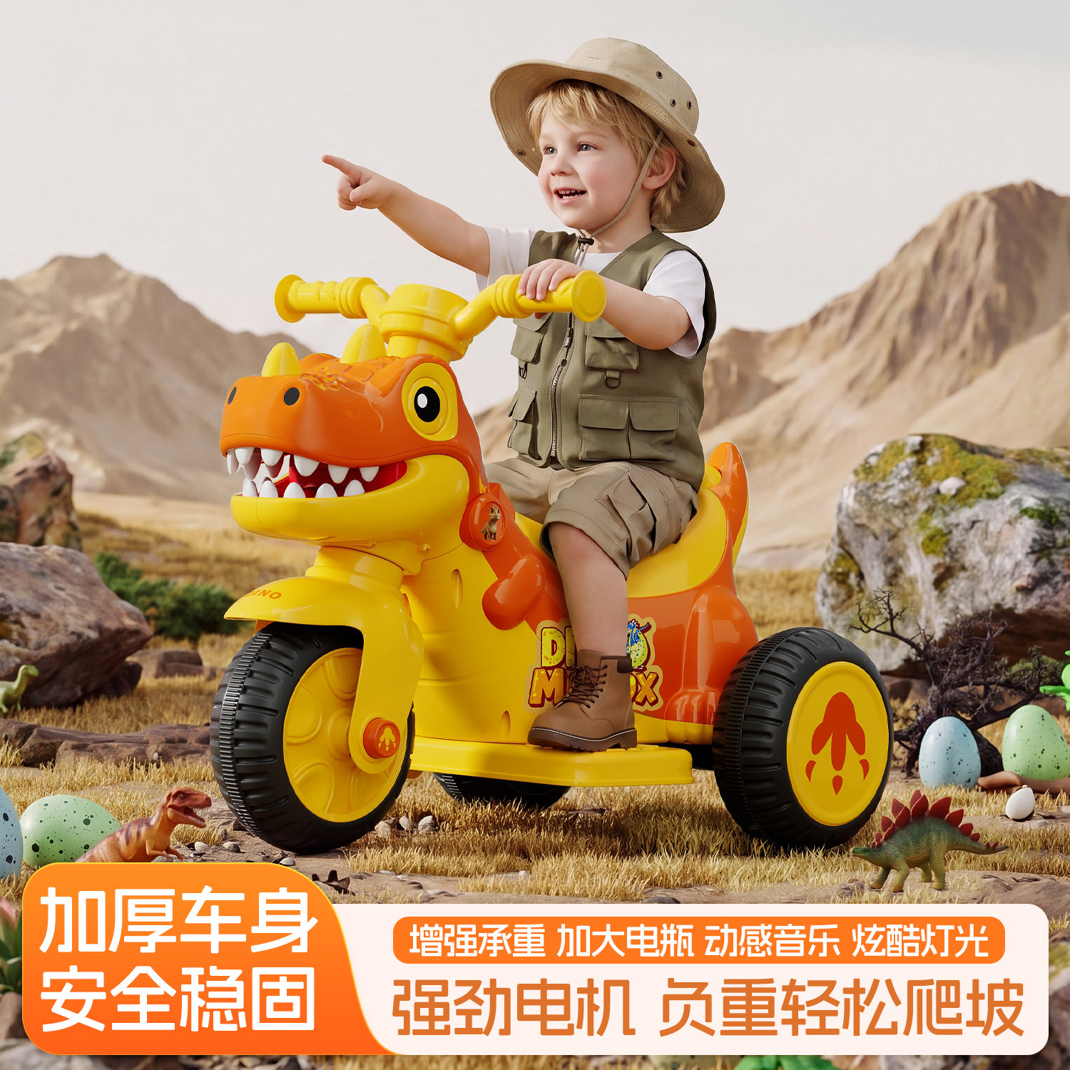 爆款推荐儿童电动摩托车