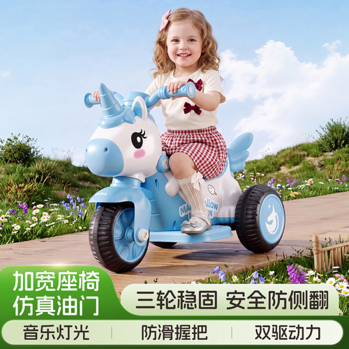 爆款推荐儿童电动摩托车