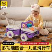 婴儿学步车手推车助步儿童多功能滑行车1 3岁2宝宝四轮溜溜滑步车