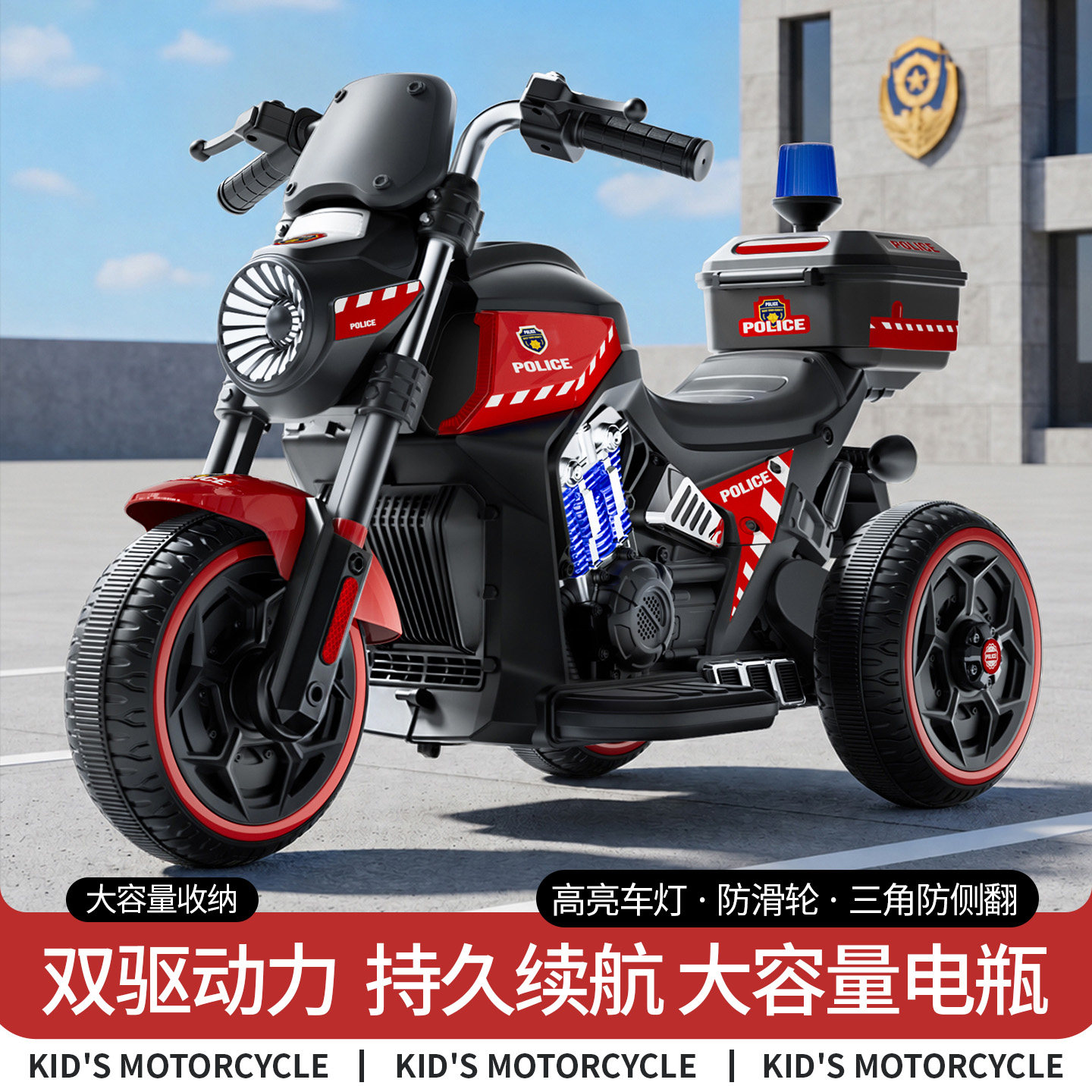 爆款推荐儿童电动摩托车