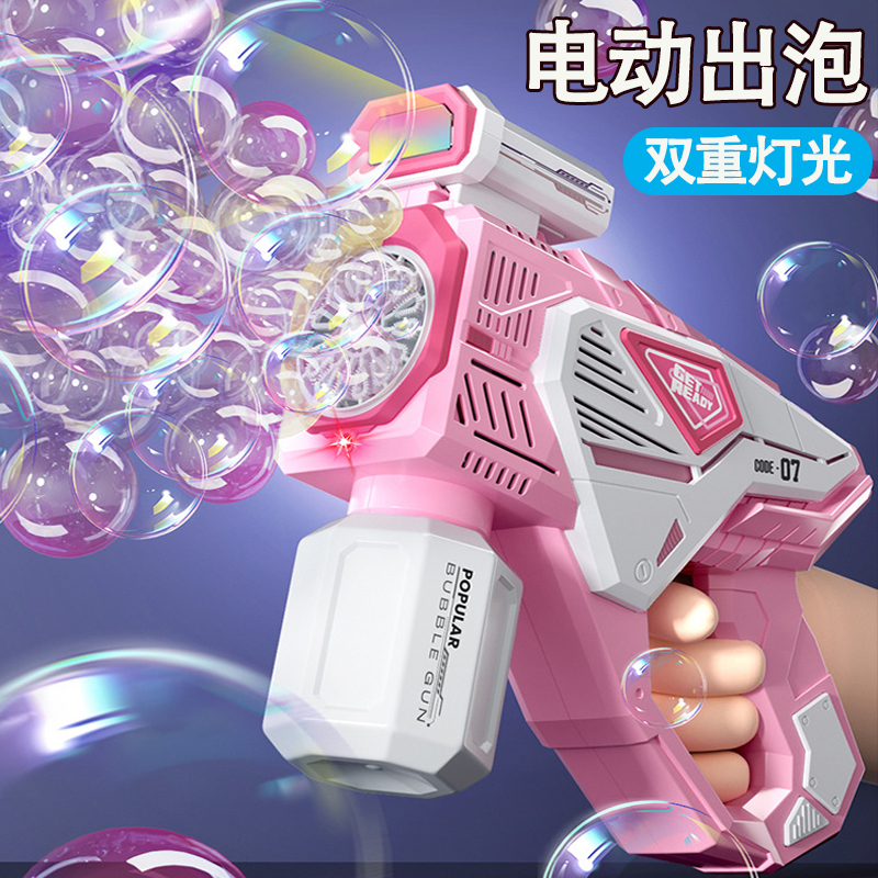 【新品推薦】兒童手持電動泡泡機