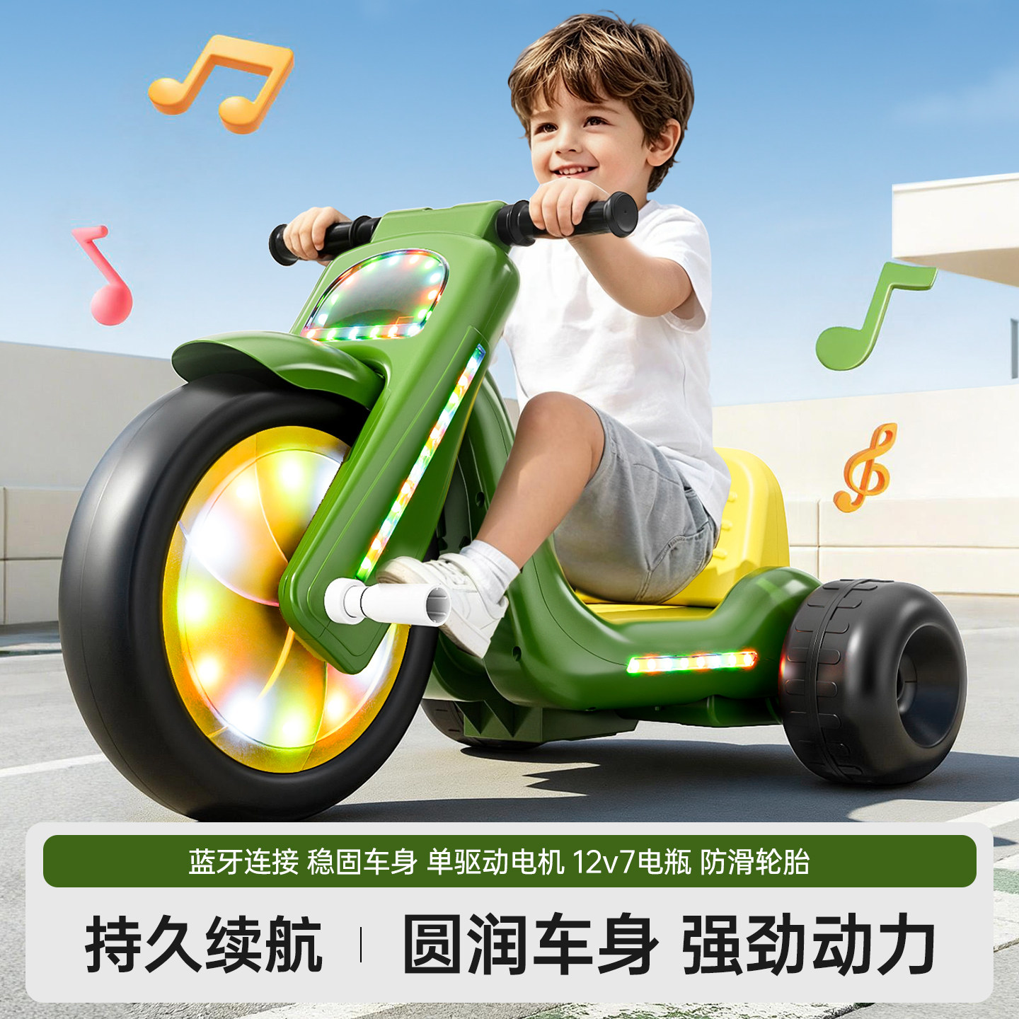 爆款推荐儿童电动卡丁三轮漂移车