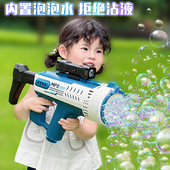 吹泡泡机儿童手持枪加特林婚礼全电自动男女孩玩具2025年新款 网红