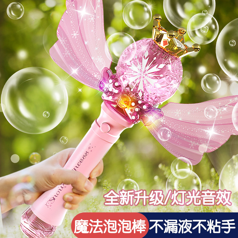 【正版授權】泡泡機兒童手持