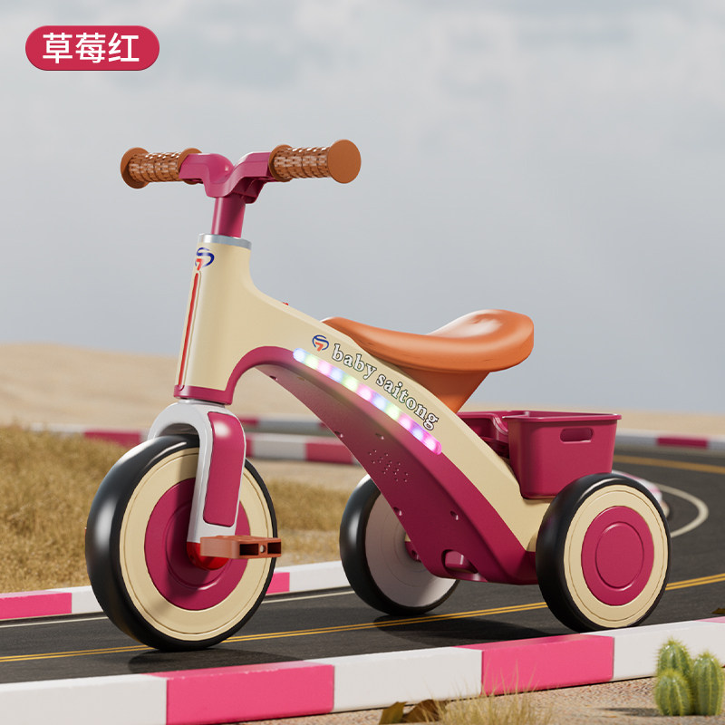 儿童三轮车脚踏车1-6岁宝宝骑行车手推溜娃车音乐灯光脚蹬自行车