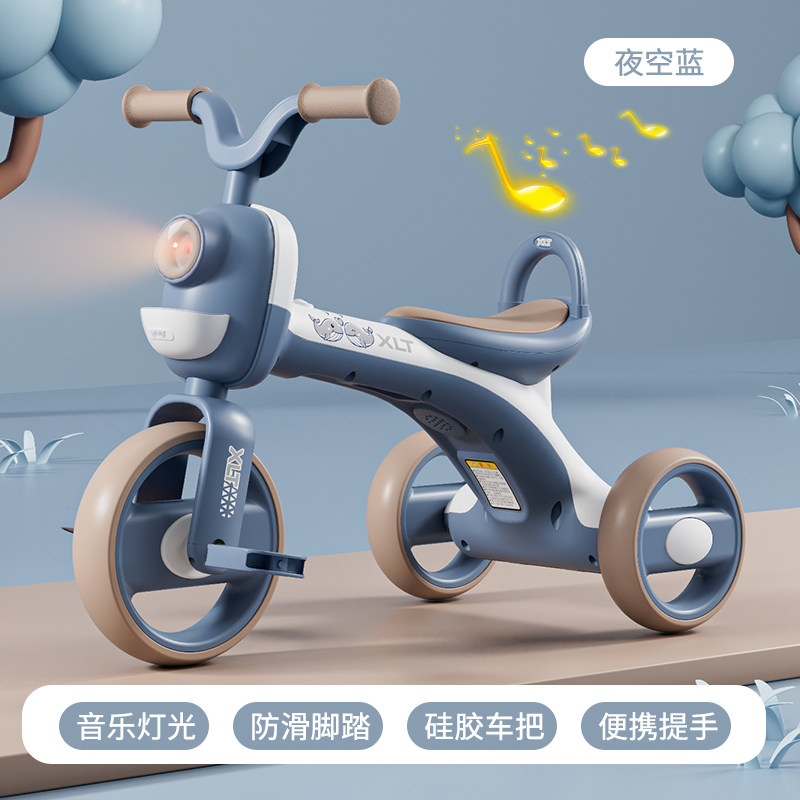 爆款推荐儿童脚踏车自行车三轮