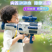 泡泡机2025网红新款 多孔儿童手持加特林婚礼背包电动泡泡枪全自动