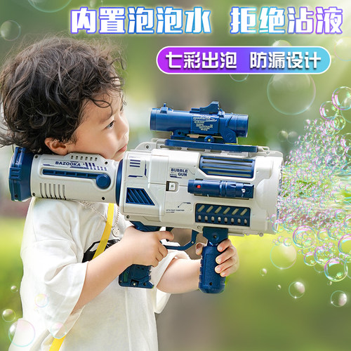 【爆款热卖】泡泡机手持