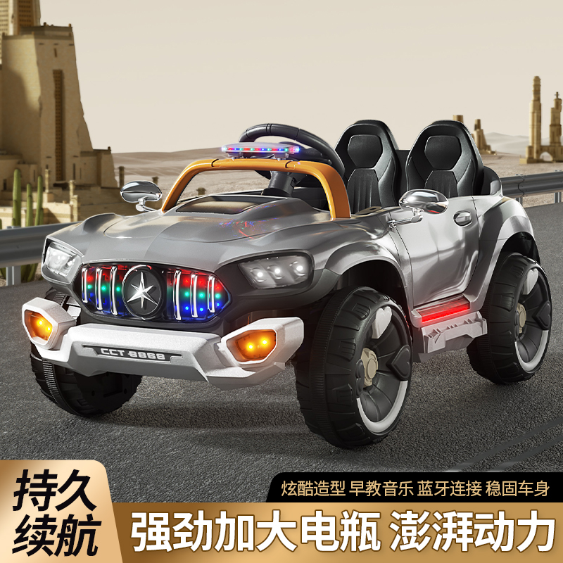 2025爆品推荐儿童电动四轮车