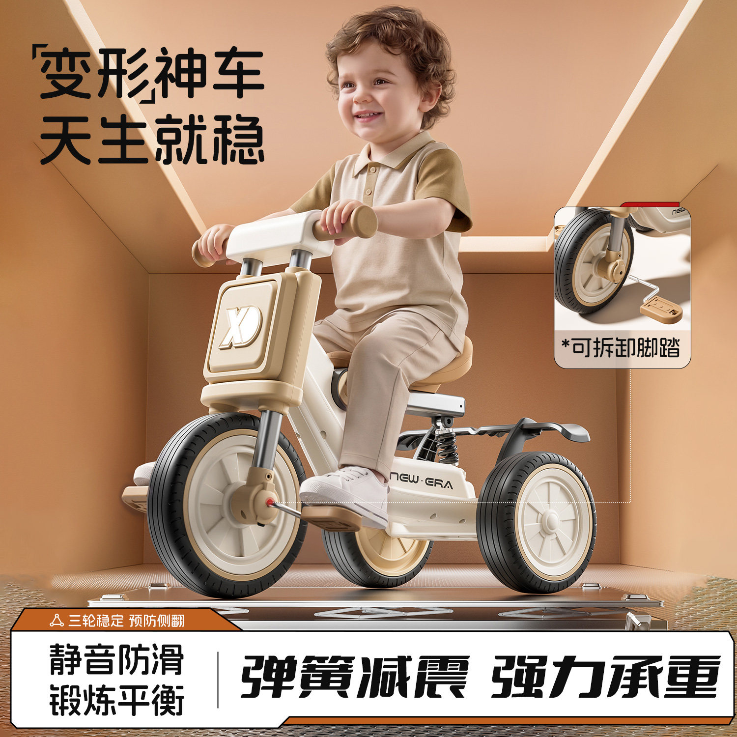 爆款推荐儿童三轮车脚踏车