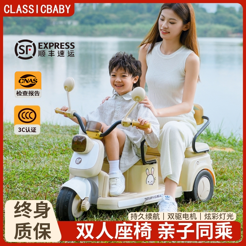 爆款推荐亲子同乘双坐摩托车