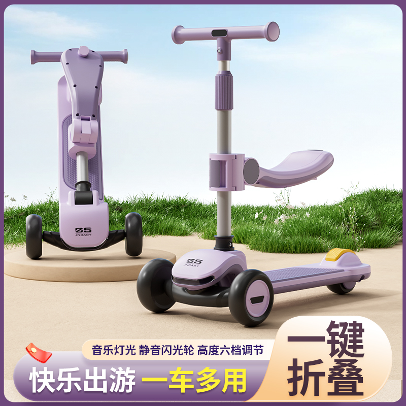 爆款推荐儿童滑板车溜溜车