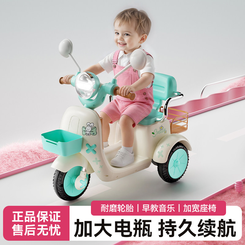 爆款推荐儿童电动摩托车可坐人