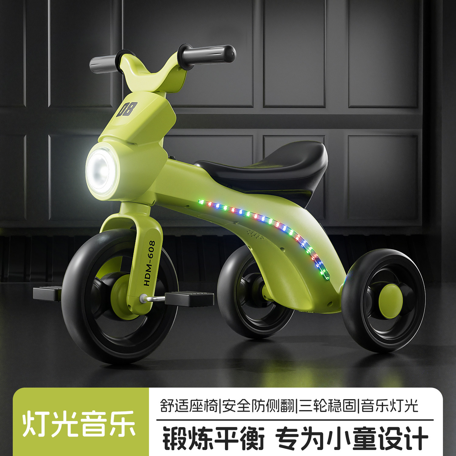 爆款推荐儿童三轮车自行车