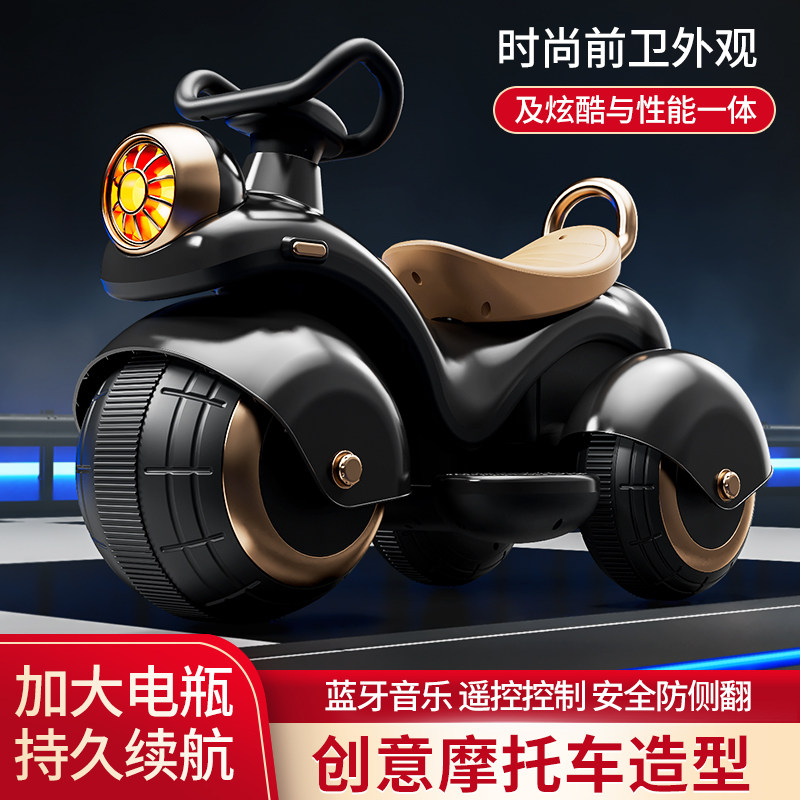 儿童电动摩托车三轮车男女孩1到3岁宝宝小孩可坐人充电瓶遥控玩具