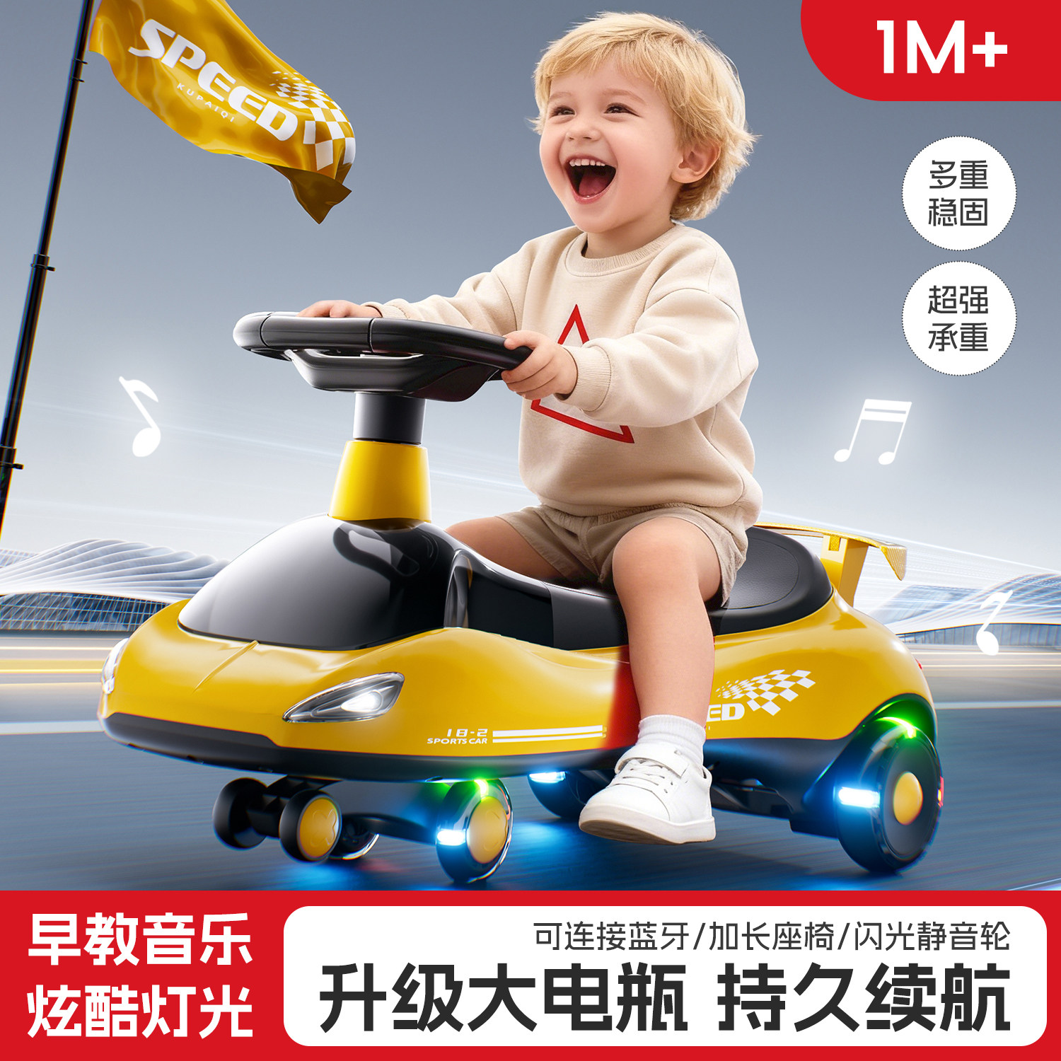 电动扭扭车儿童1到3岁2026新款防侧翻宝宝可坐大人小孩溜溜车礼物