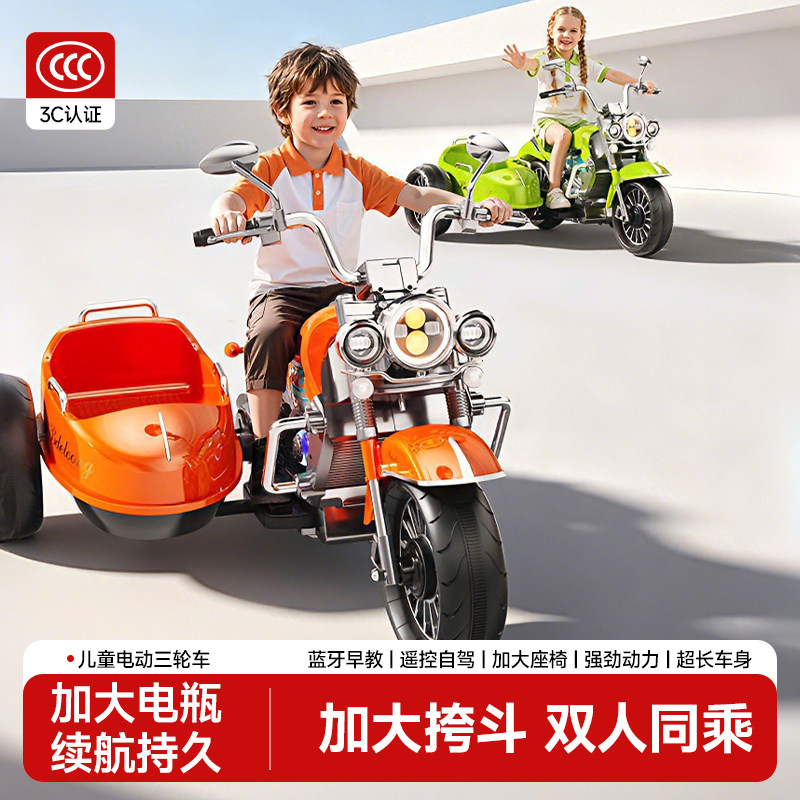 爆款推荐双人电动摩托车