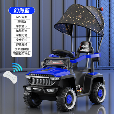 儿童电动四轮沙滩车手推汽车充电遥控扭扭车男女孩子可坐人玩具车