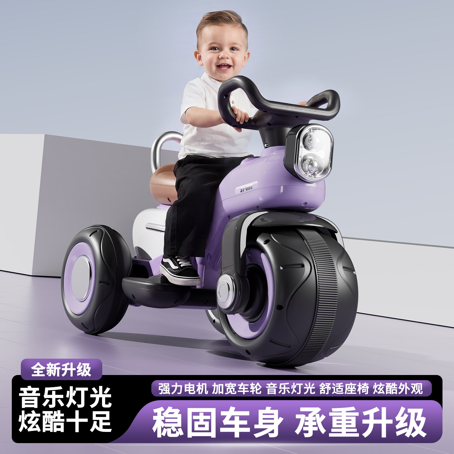 爆款推荐儿童电动摩托车