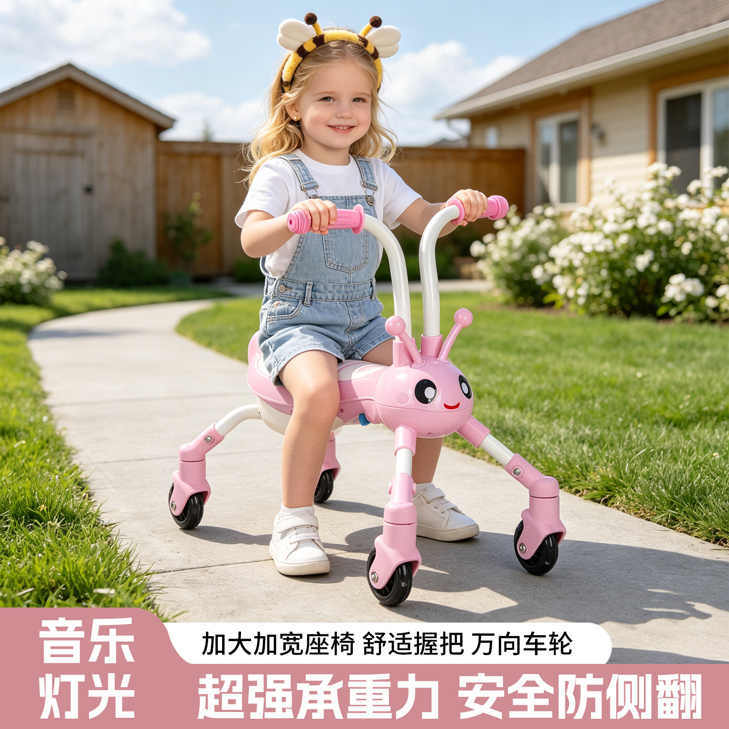 儿童防侧翻可折叠万向轮滑步车