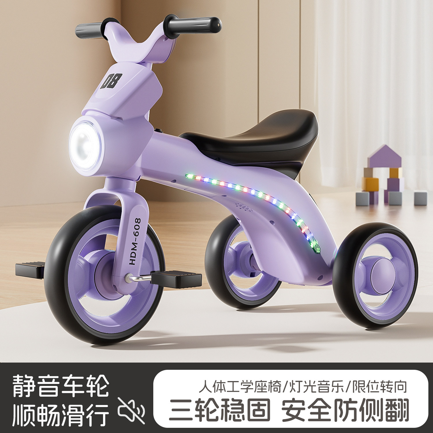 儿童三轮车自行车1到3一6岁脚踏2宝宝婴儿滑行平衡车轻便脚蹬外出