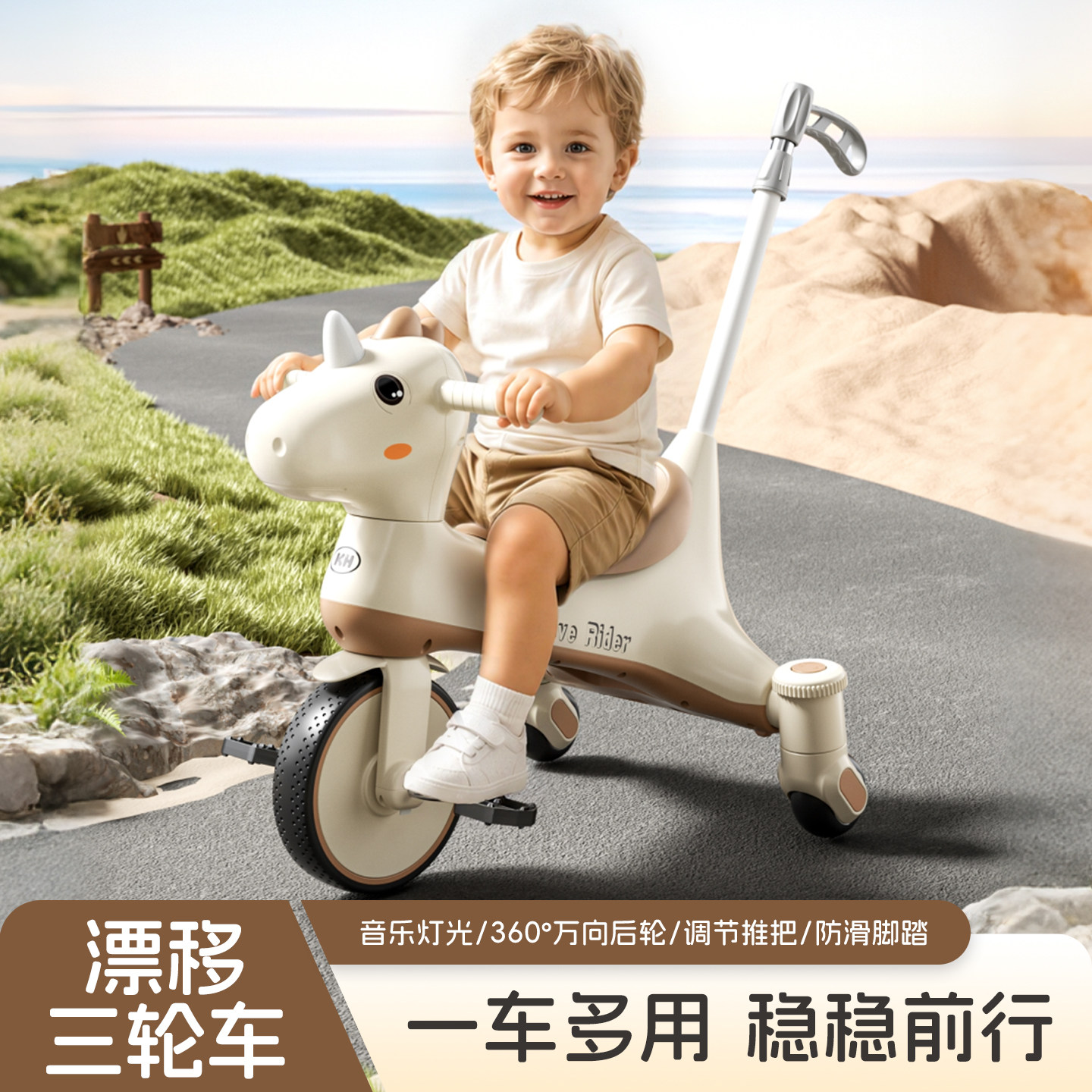 爆款推荐儿童三轮脚踏车