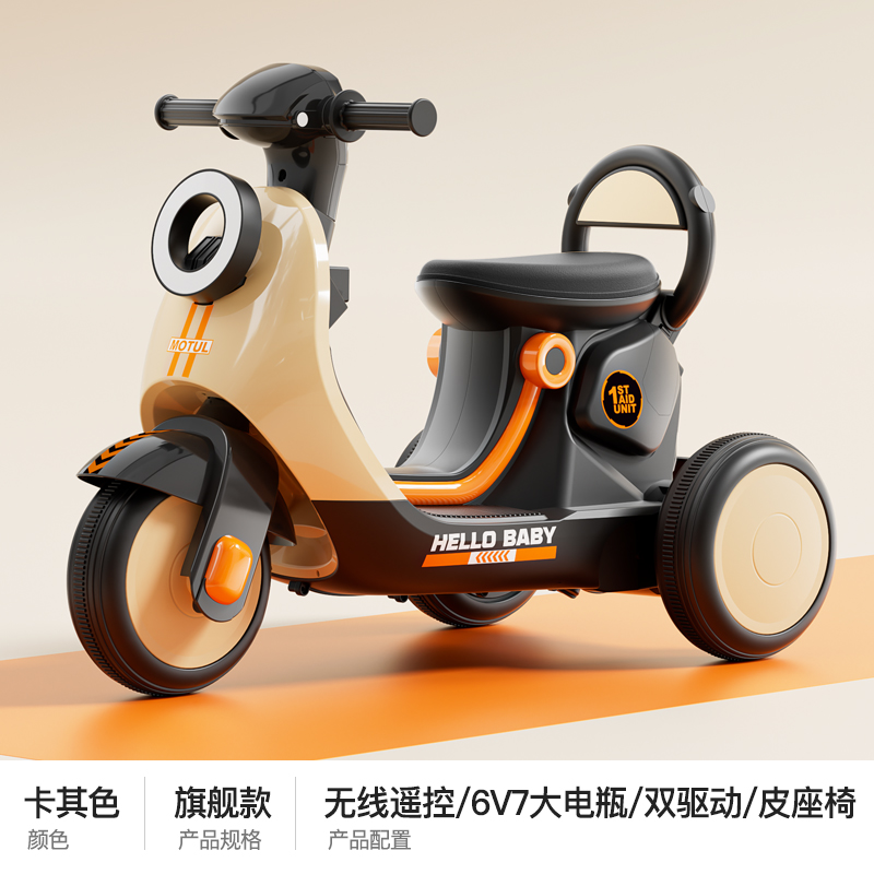 2025新款儿童电动摩托车三轮车男女孩电瓶车可坐人充电遥控玩具车