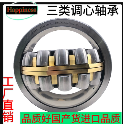 轴承22211 22212 22213 22214 22215 22216/CA/CC/E/K/W33