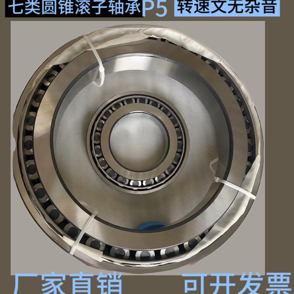 L68149 L68110 L68111 LM67049A 67010  LM603049 603011非标轴承