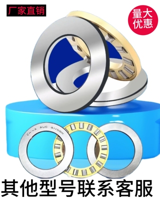 压力平面滚子推力圆柱轴承81215 81216 81217 81218 81220 81222M