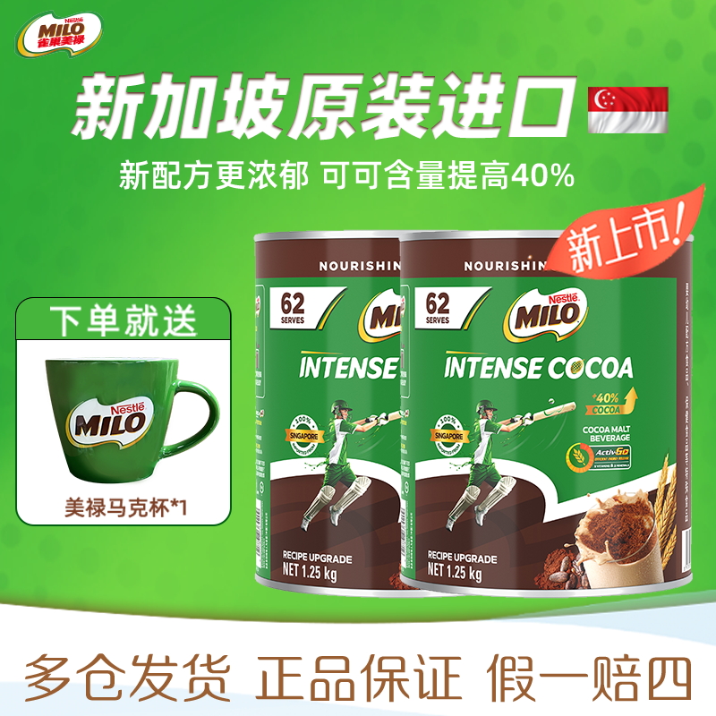 新加坡原装进口