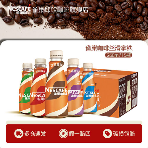 进口优质咖啡豆 新西兰纯净奶源