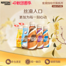 3瓶即飲飲料正品 官方旗艦店 絲滑拿鐵268ml Nestle雀巢咖啡瓶裝