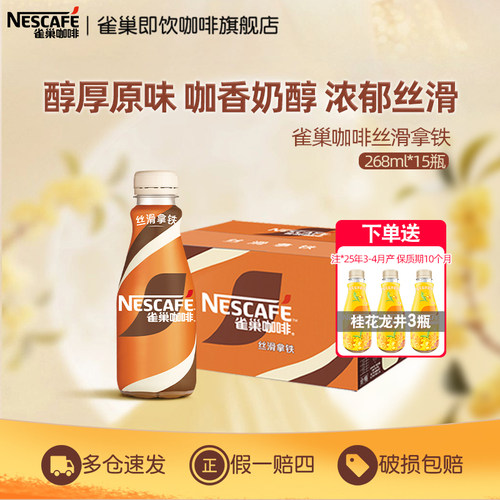 进口优质咖啡豆 新西兰纯净奶源