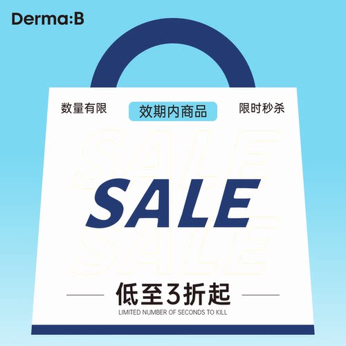 韩国专利嫩肤 多效修复肌肤屏障