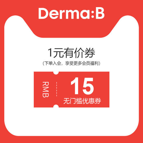 无门槛15