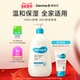 Derma 乳 清爽不粘腻润肤保湿 B得妈贝日常保湿 身体乳400ml长效保湿