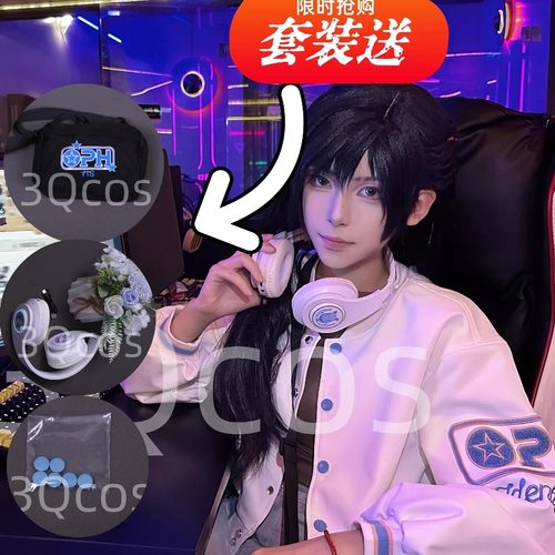 古董商cos古董商电竞cos