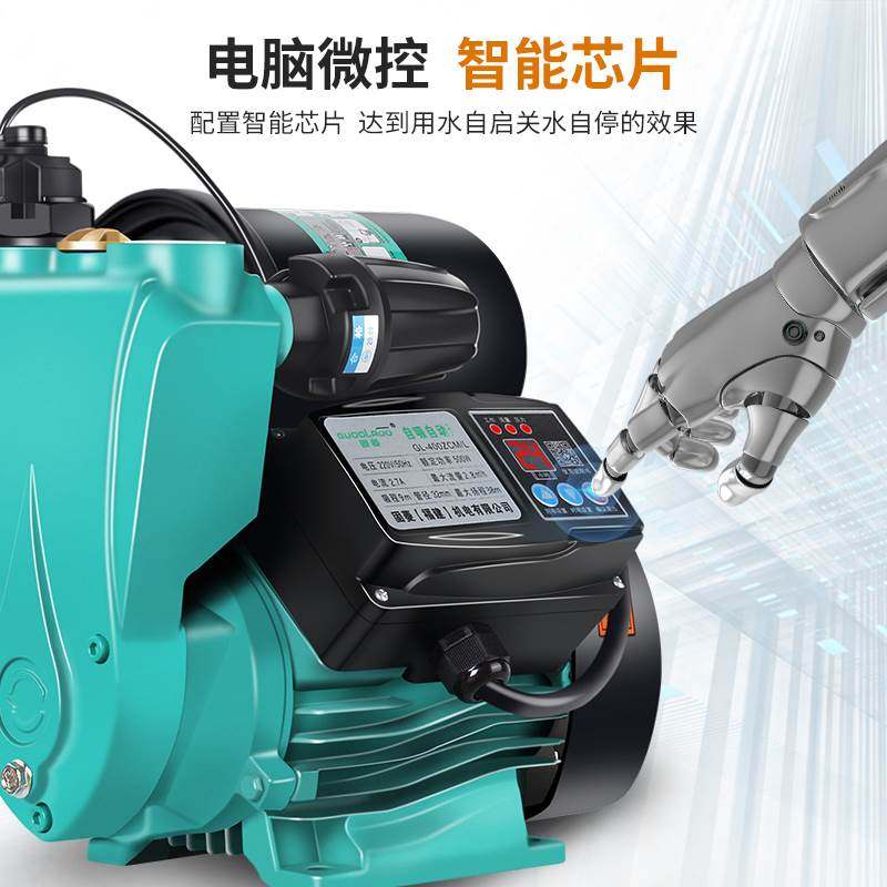 固菱增压泵家用全自动静音220v自来水管道小型自吸水泵加压抽水机