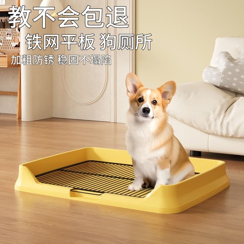 狗狗厕所防踩屎定点上厕所尿盆
