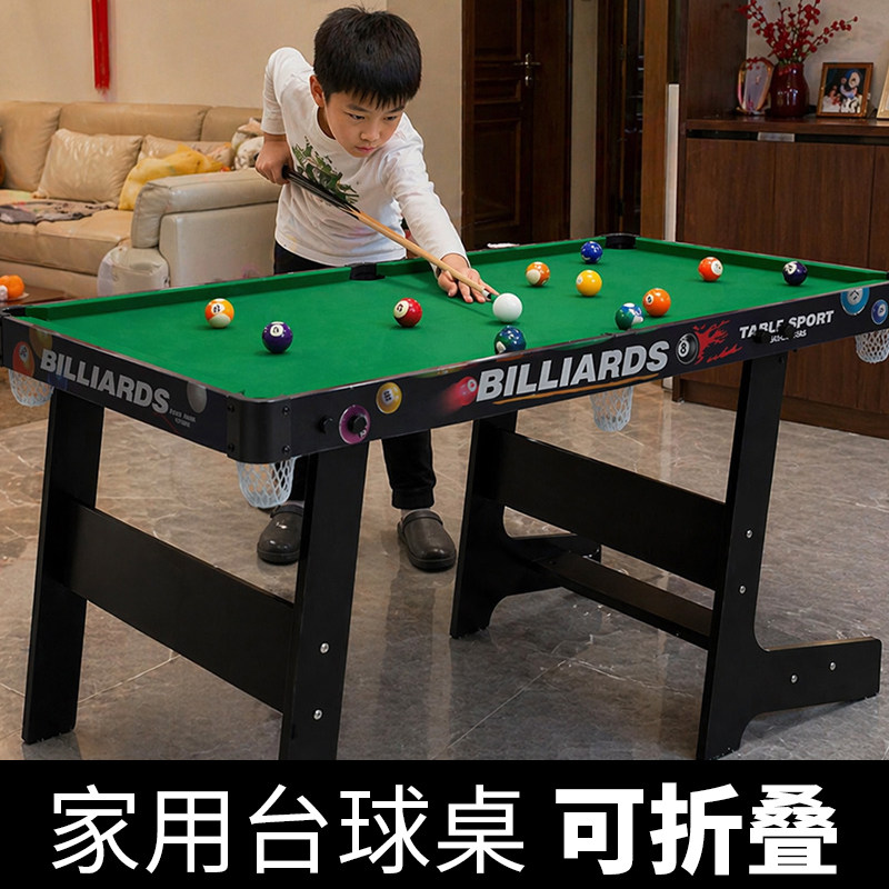 可折叠式家用台球桌儿童图片