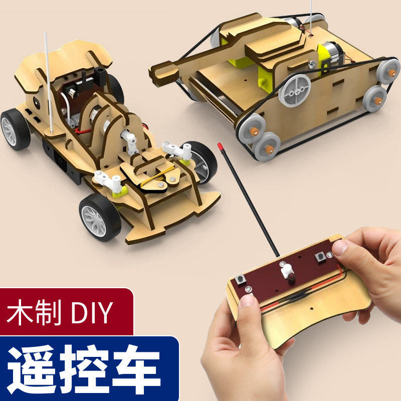 diy手工玩转趣味制作科学小实验套装steam小学生儿童科技发明器材
