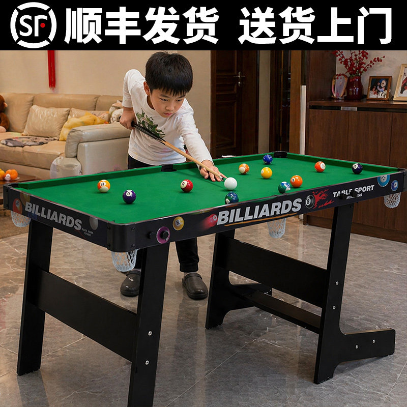 台球桌可折叠式儿童孩子男孩家用迷你小型室内桌球台玩具桌面女孩