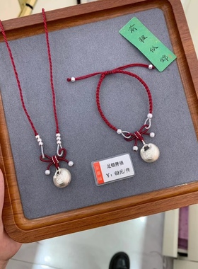 999足银手链胖福锁蝴蝶结项链编织红绳本命年转运可爱送女友礼物
