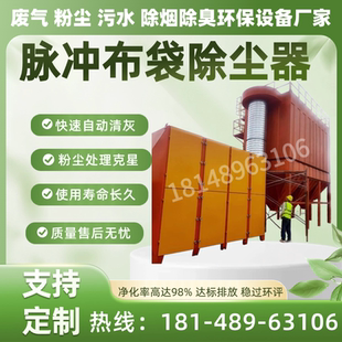 布袋除塵中央木工除塵器單機濾筒除塵器工業脈沖除塵器布袋除塵器