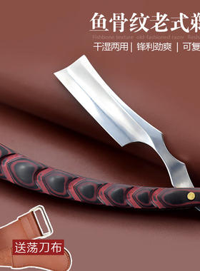 日本进口手动男士刮脸胡须刀修面部剃刀家用刮脸刀理发店老式刮刀