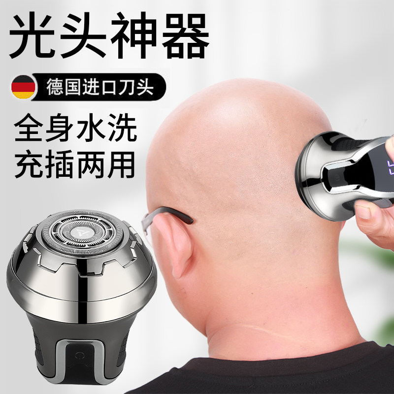 电动剃须刀剃光头日本进口理发器