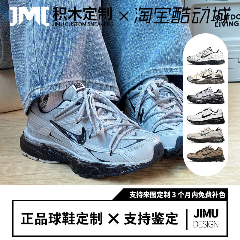 球鞋定制NIKE INITIATOR 异星探索岩漠废土机能风复古白底跑步鞋