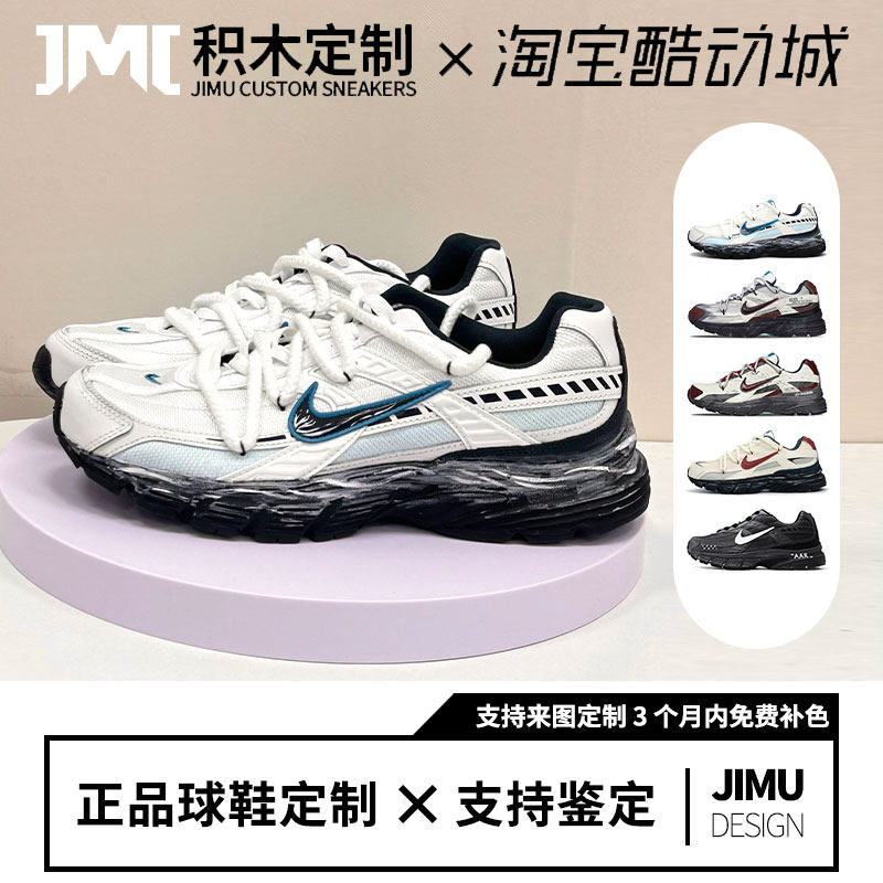 球鞋定制 Nike Initiator 个性手绘简约百搭运动舒适低帮跑步鞋